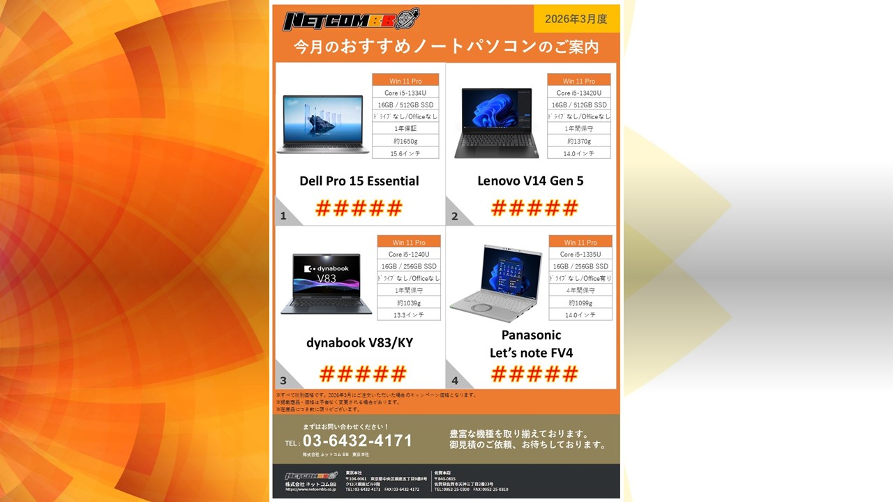 記事サムネイル