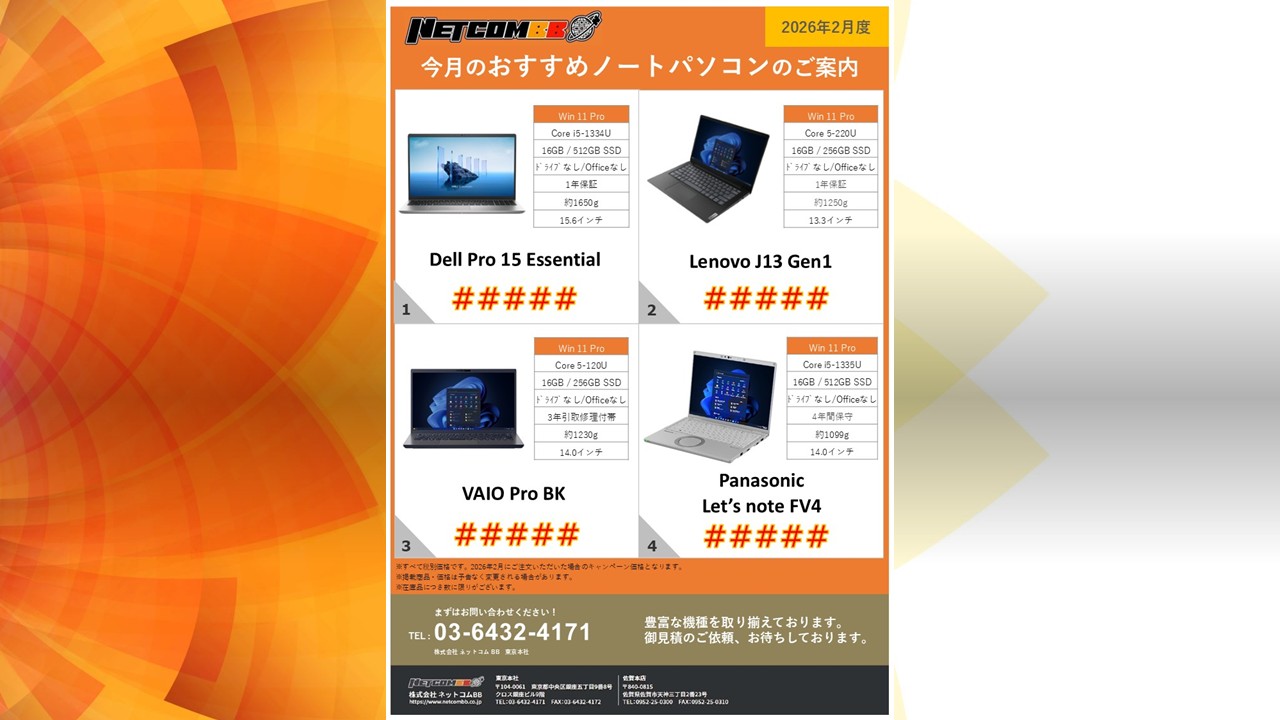 記事サムネイル