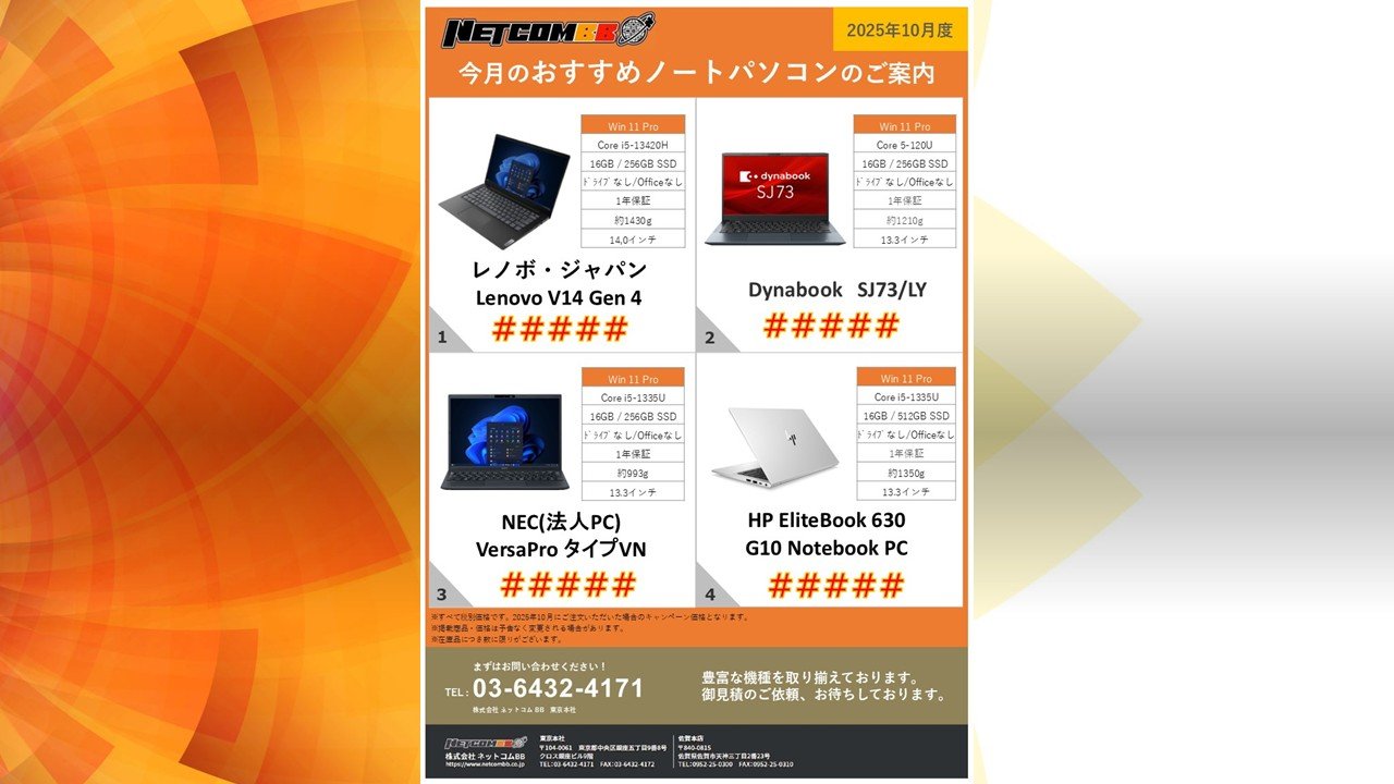 記事サムネイル