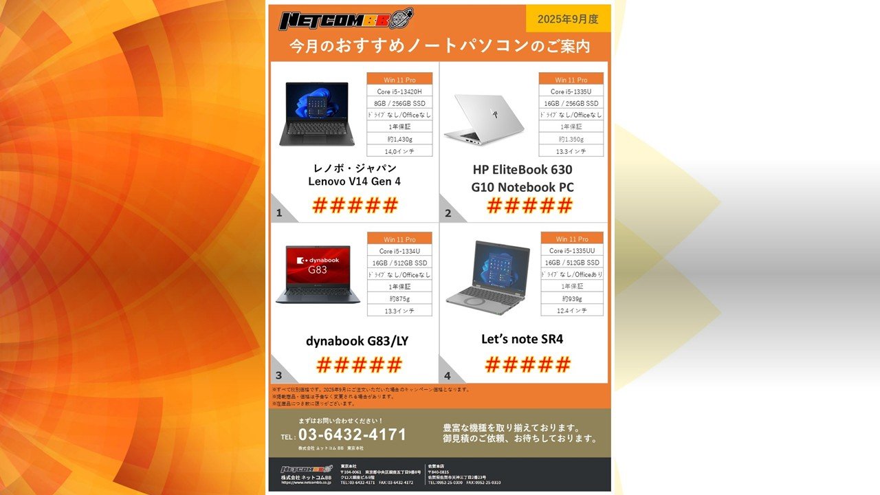 記事サムネイル