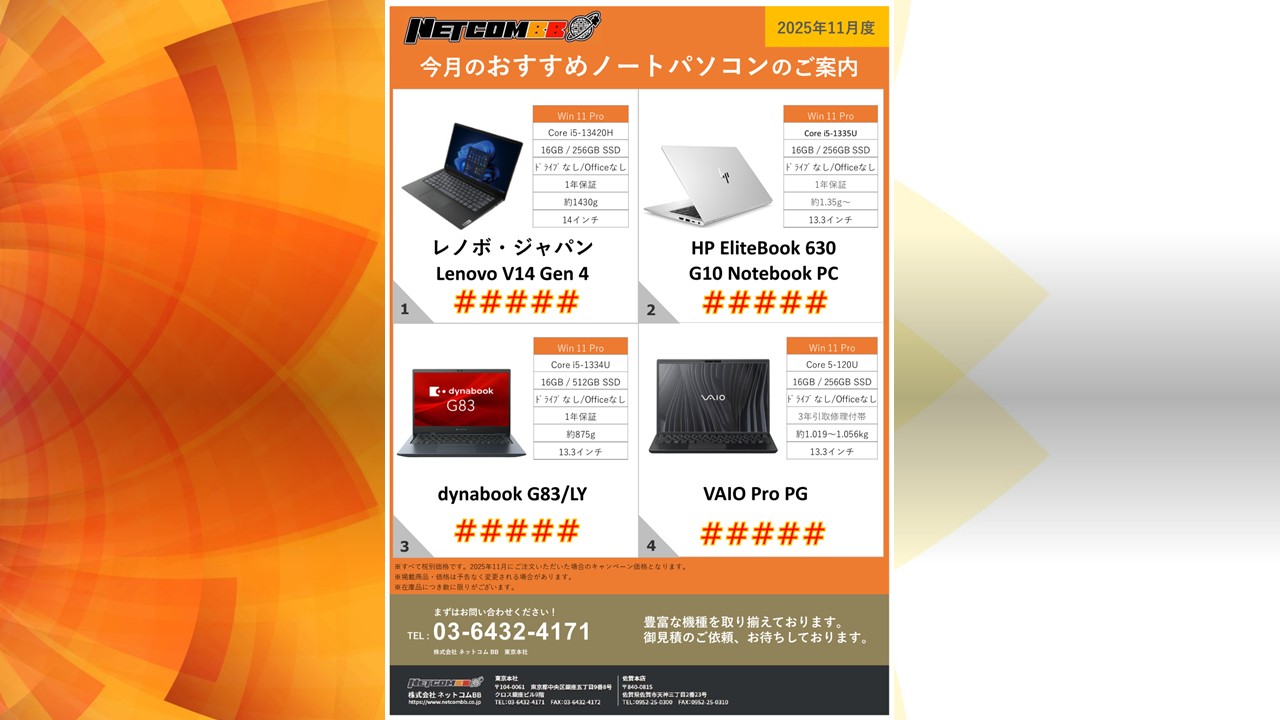 記事サムネイル