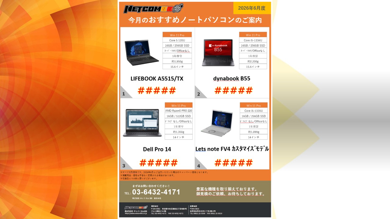 記事サムネイル