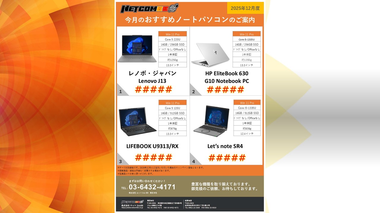 記事サムネイル