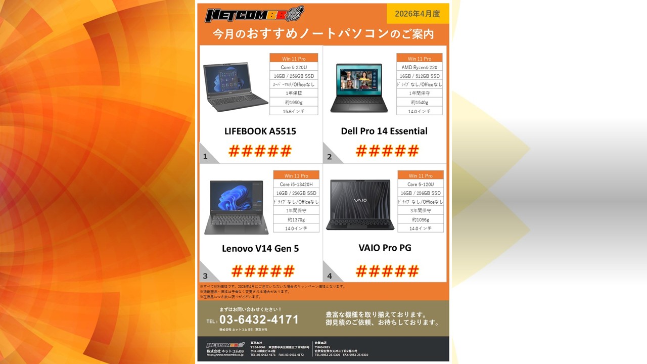 記事サムネイル