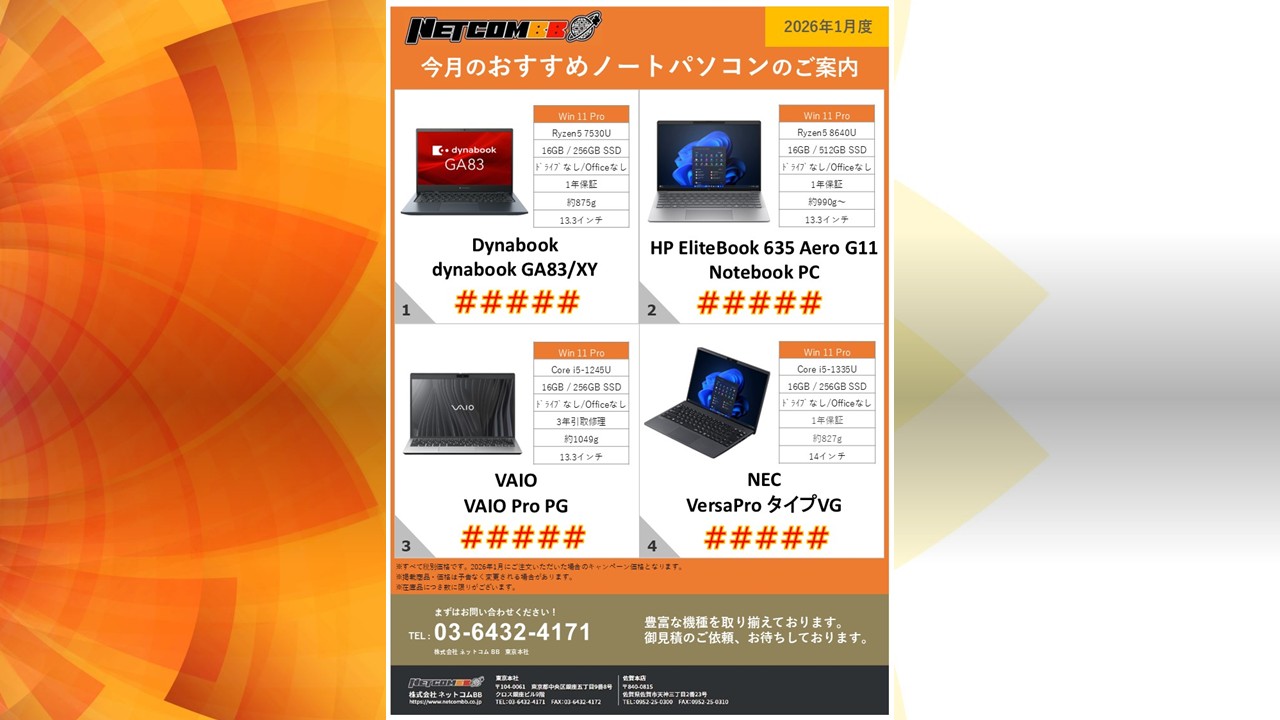 記事サムネイル