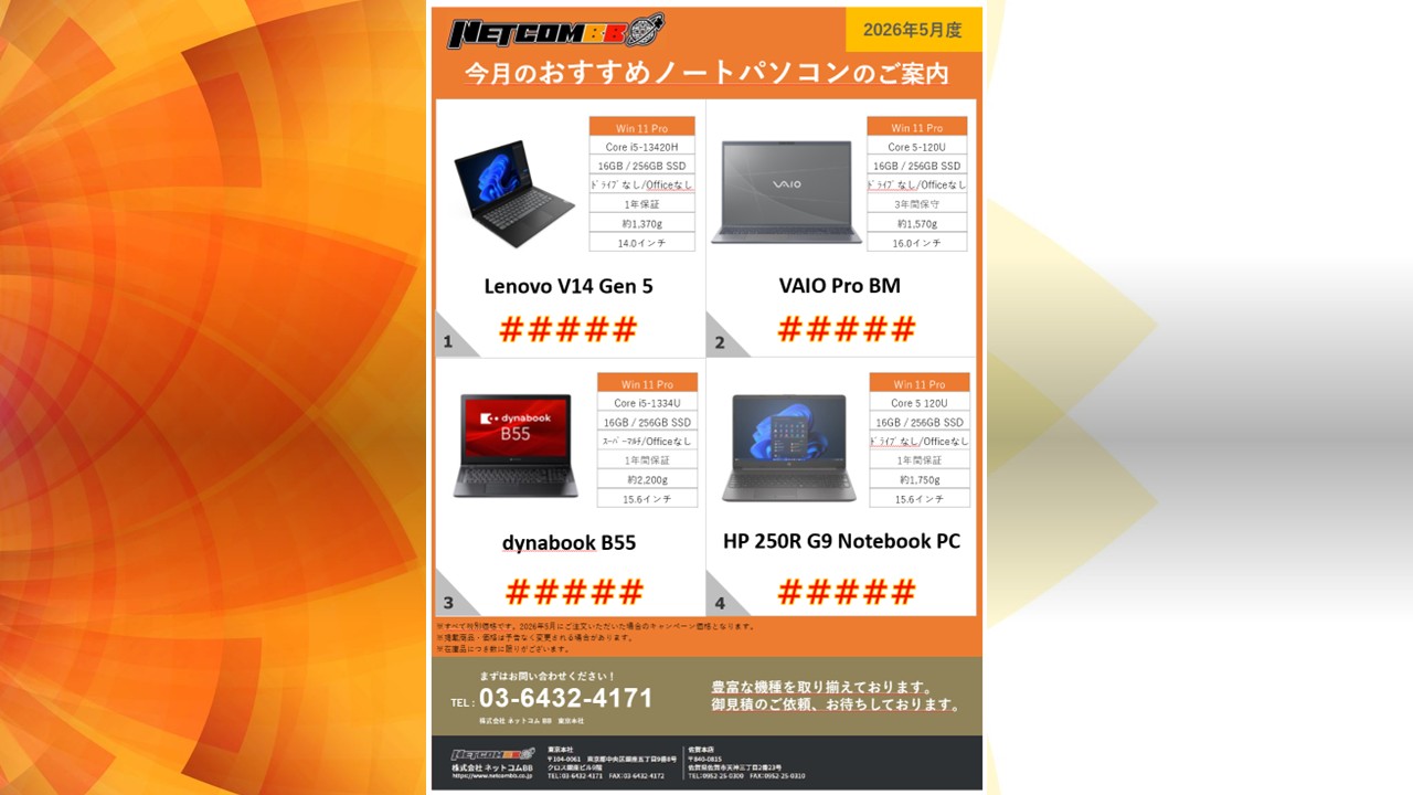 記事サムネイル