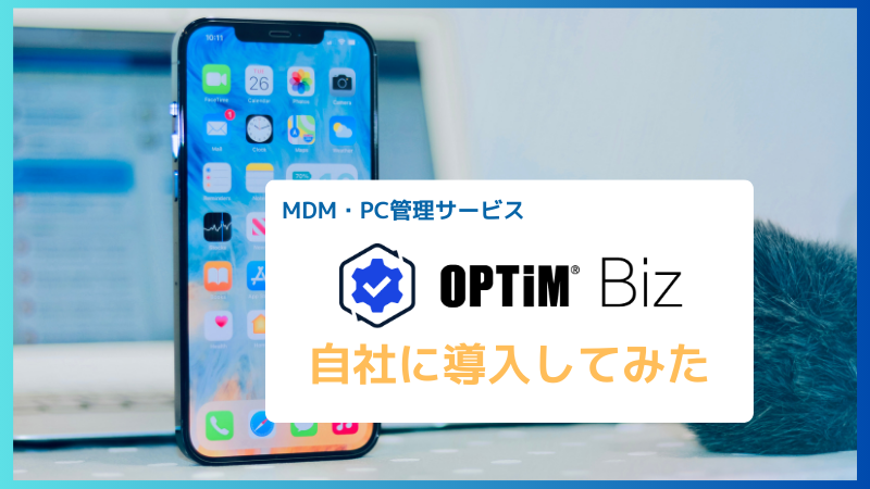 記事サムネイル
